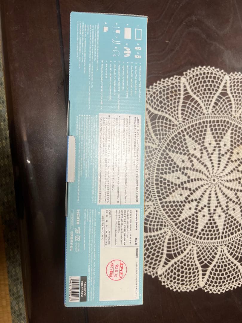 【未開封】あつまれどうぶつの森