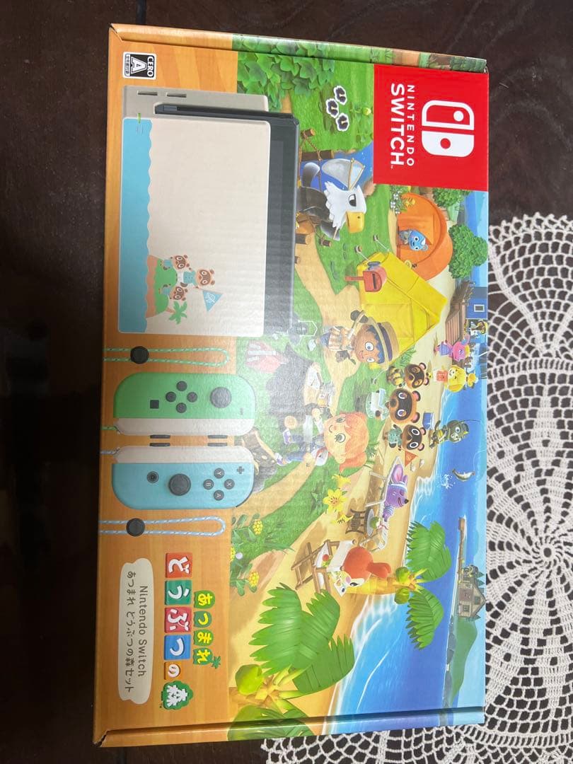 【未開封】あつまれどうぶつの森