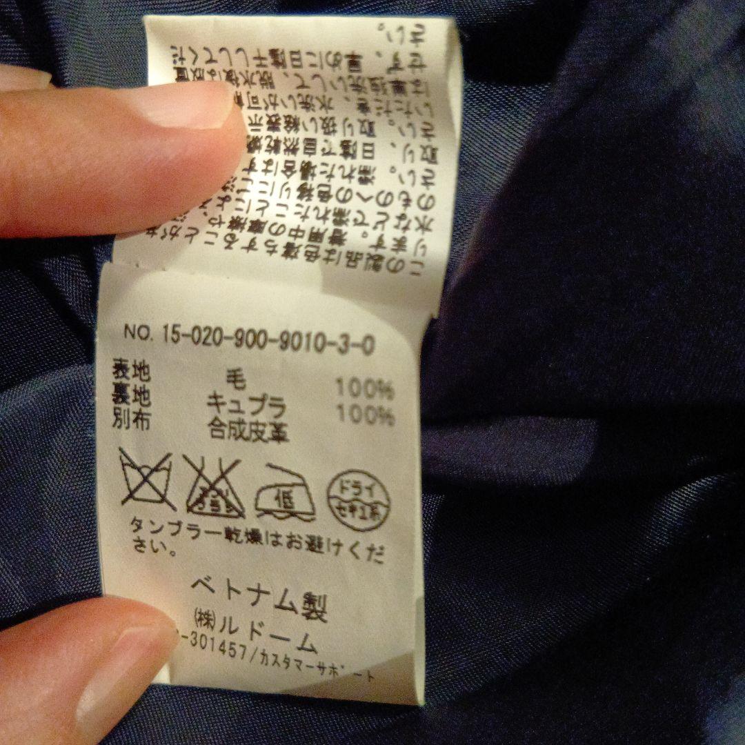 専用IENA 二重織り シャルムフード付きコクーンコートネイビー＆シャギーニット