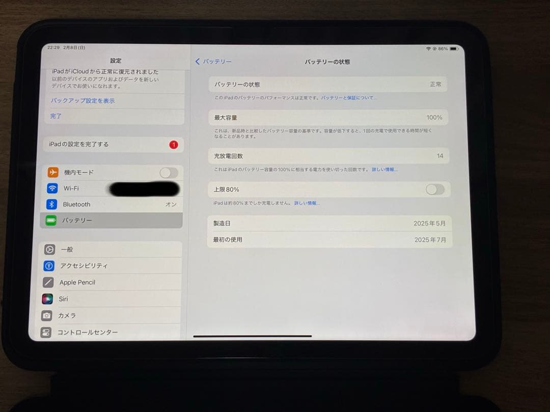 【ケース付き】iPadA16モデル128GBシルバー