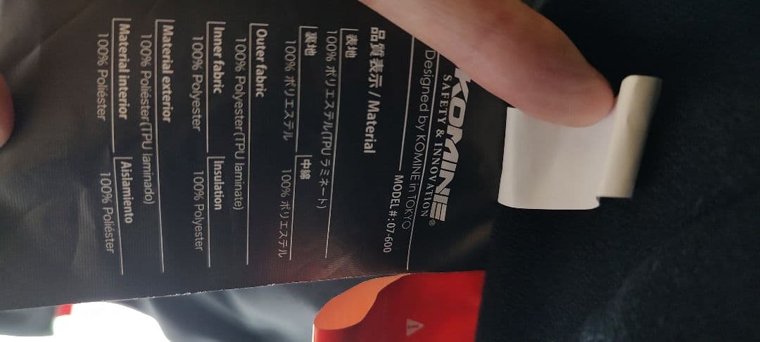 KOMINE バイクウェア上下セット 【プロテクター入りジャケット・ズボン】