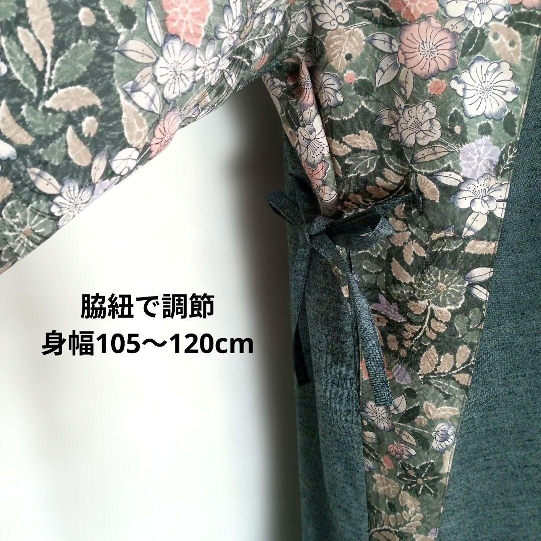 326　手染め大輔　着物リメイク　紬と辻ヶ花　ワンピース　L〜フリーサイズ