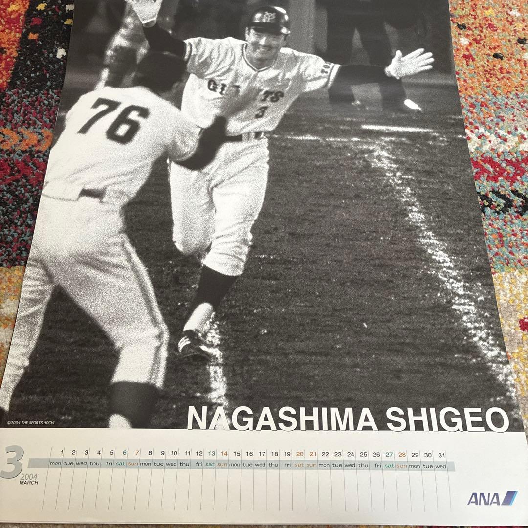 新品未使用 2004 ANA 長嶋茂雄 カレンダー 読売巨人軍