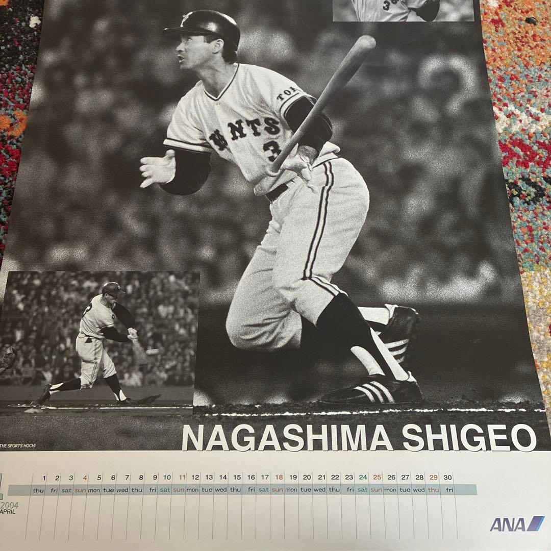 新品未使用 2004 ANA 長嶋茂雄 カレンダー 読売巨人軍