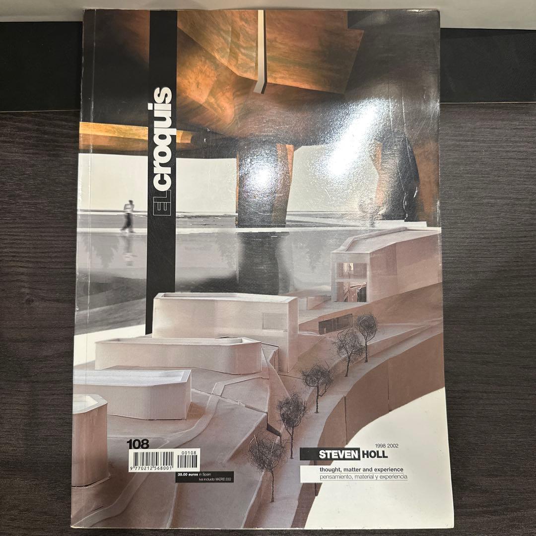 アート・デザイン・音楽 EL croquis 108 Steven Holl