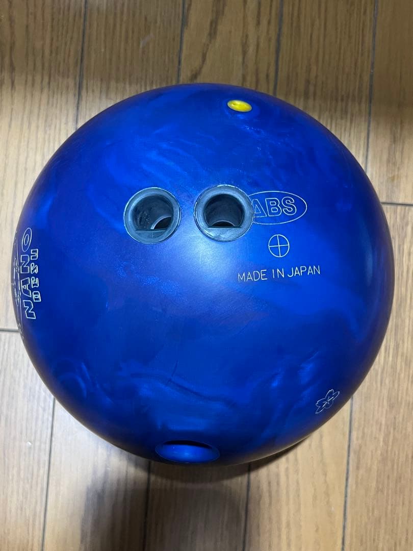 Accu Drive IV ボウリングボール15ポンド