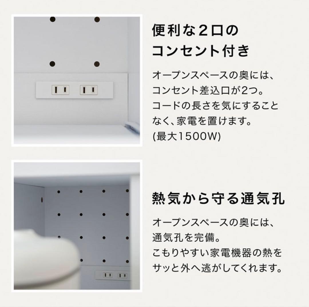 【2月28日発送予定】LOWYA(ロウヤ) キッチンボード　90幅　組立済み