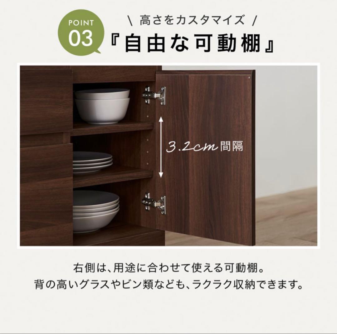 【2月28日発送予定】LOWYA(ロウヤ) キッチンボード　90幅　組立済み