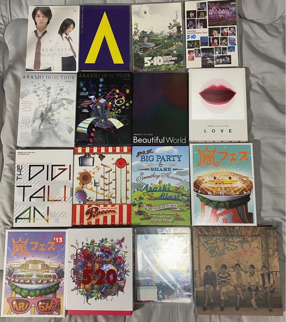 嵐 CD DVD アルバム まとめ売り