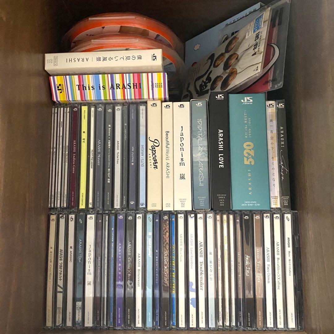 嵐 CD DVD アルバム まとめ売り
