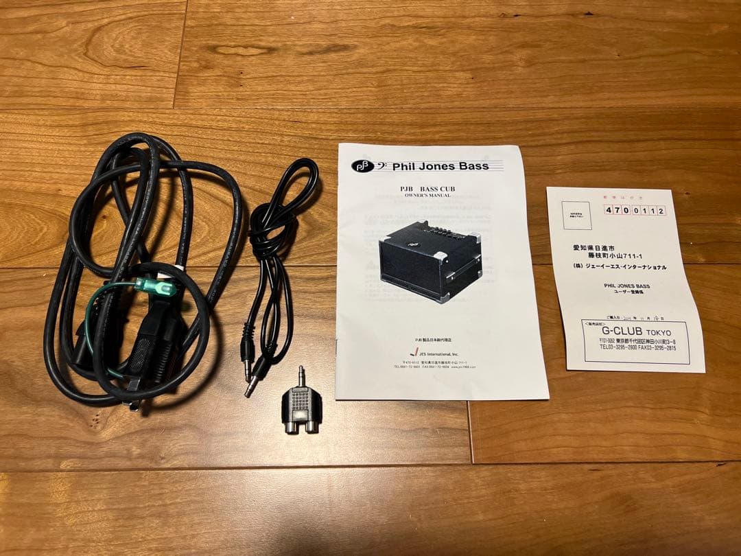 【超美品】PJB ベース用アンプ「BASS CUB BG-100」