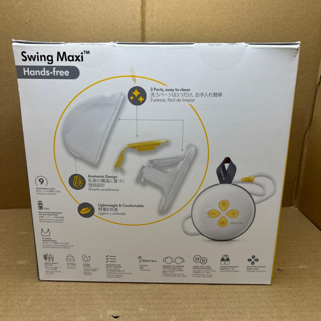訳あり　メデラ 電動さく乳器 スイング・マキシハンズフリー ダブルポンプ