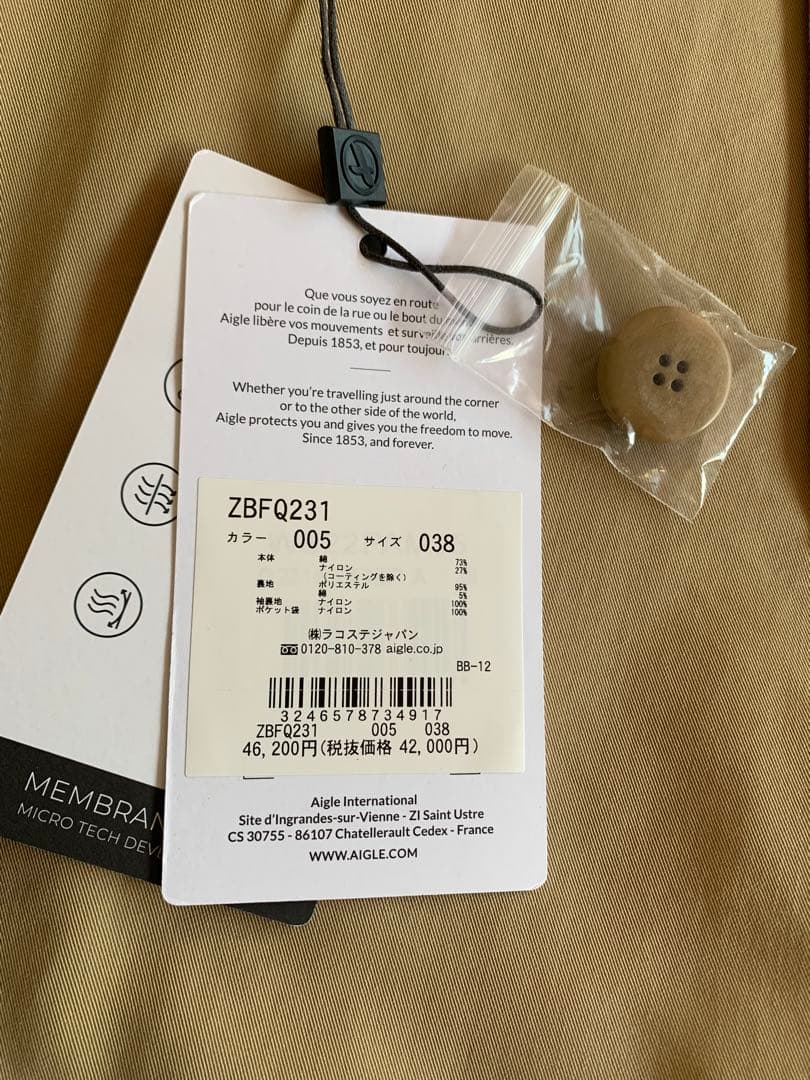 AIGLE エーグル　ステンカラーコート