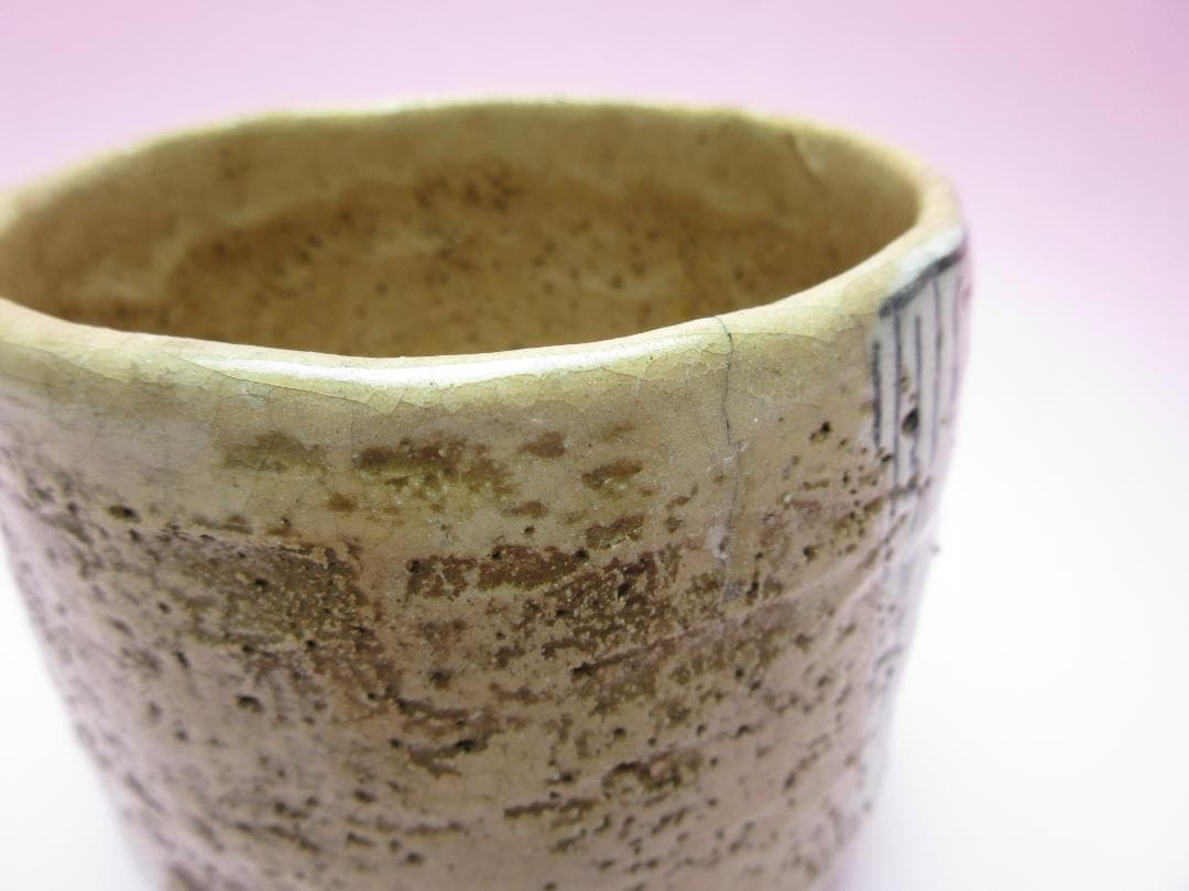 在銘 保全 赤楽 暦手 茶碗 茶道具 時代物 80127