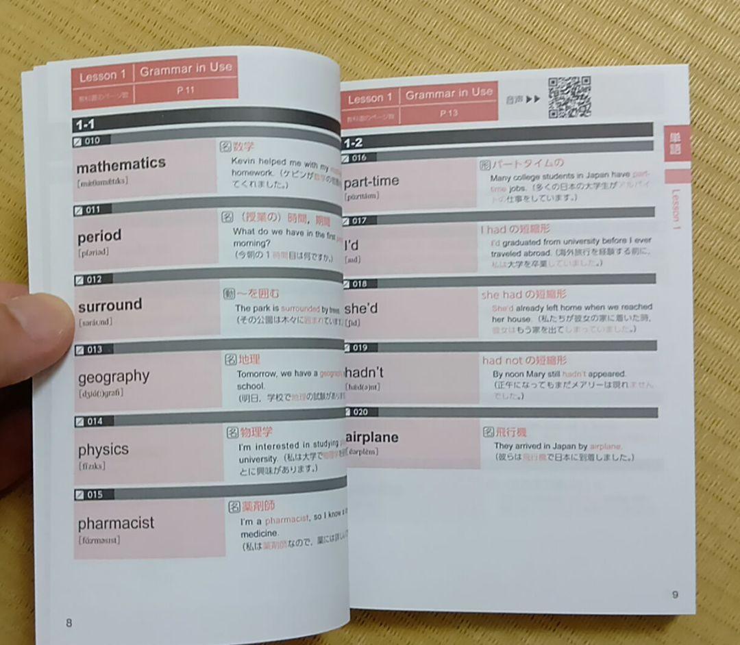 NEW TREASURE Third Edition Stage３ 英単語