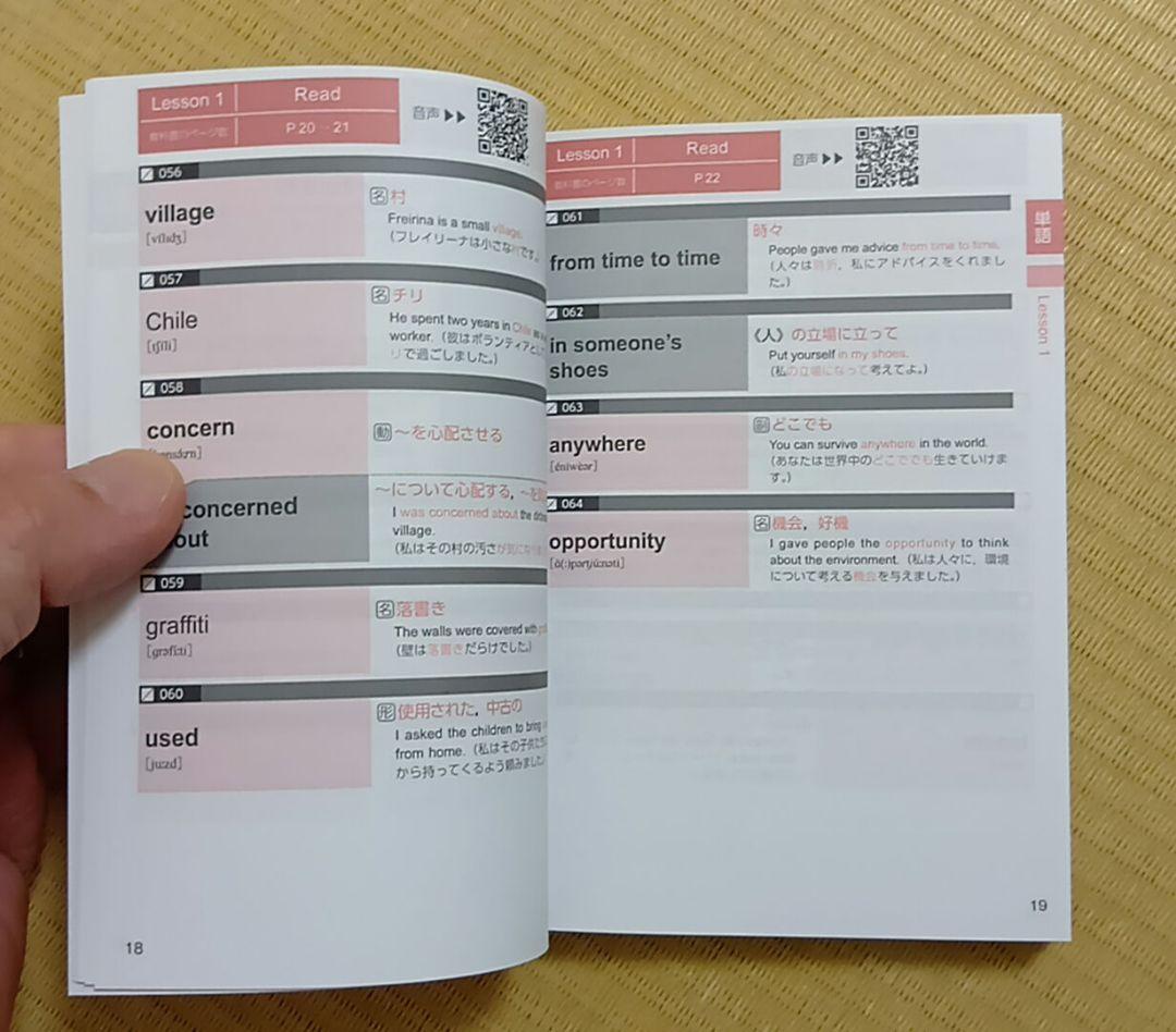 NEW TREASURE Third Edition Stage３ 英単語