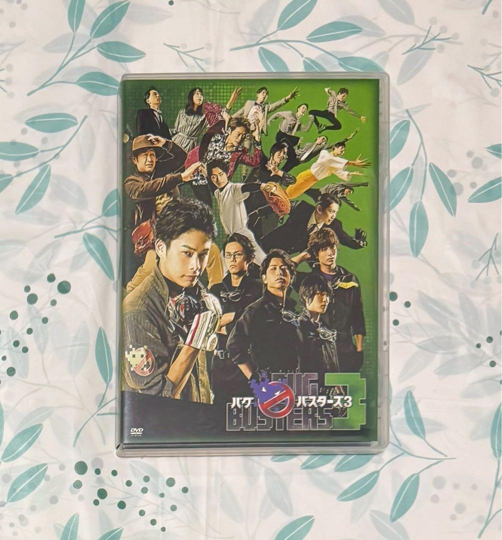 舞台 バグバスターズ3 DVD