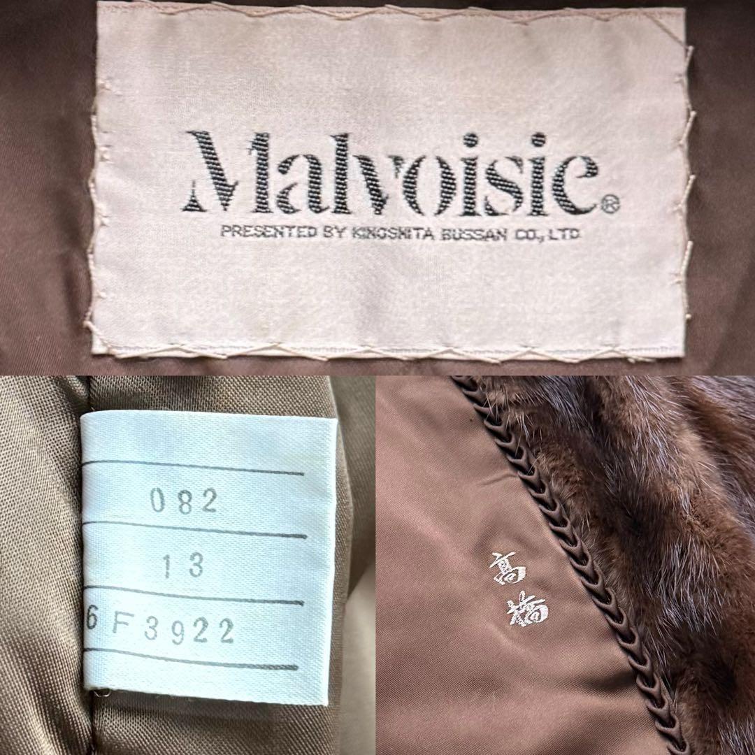 本毛皮☆ミンク MINK ファーコート なめし柔らか◎ 毛艶◎ ふかふか 茶系