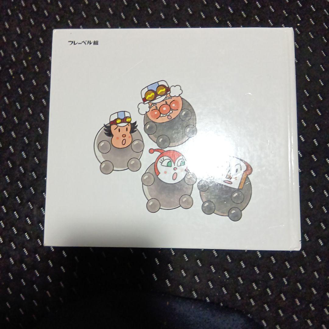 アンパンマン シャボンダマのプルン