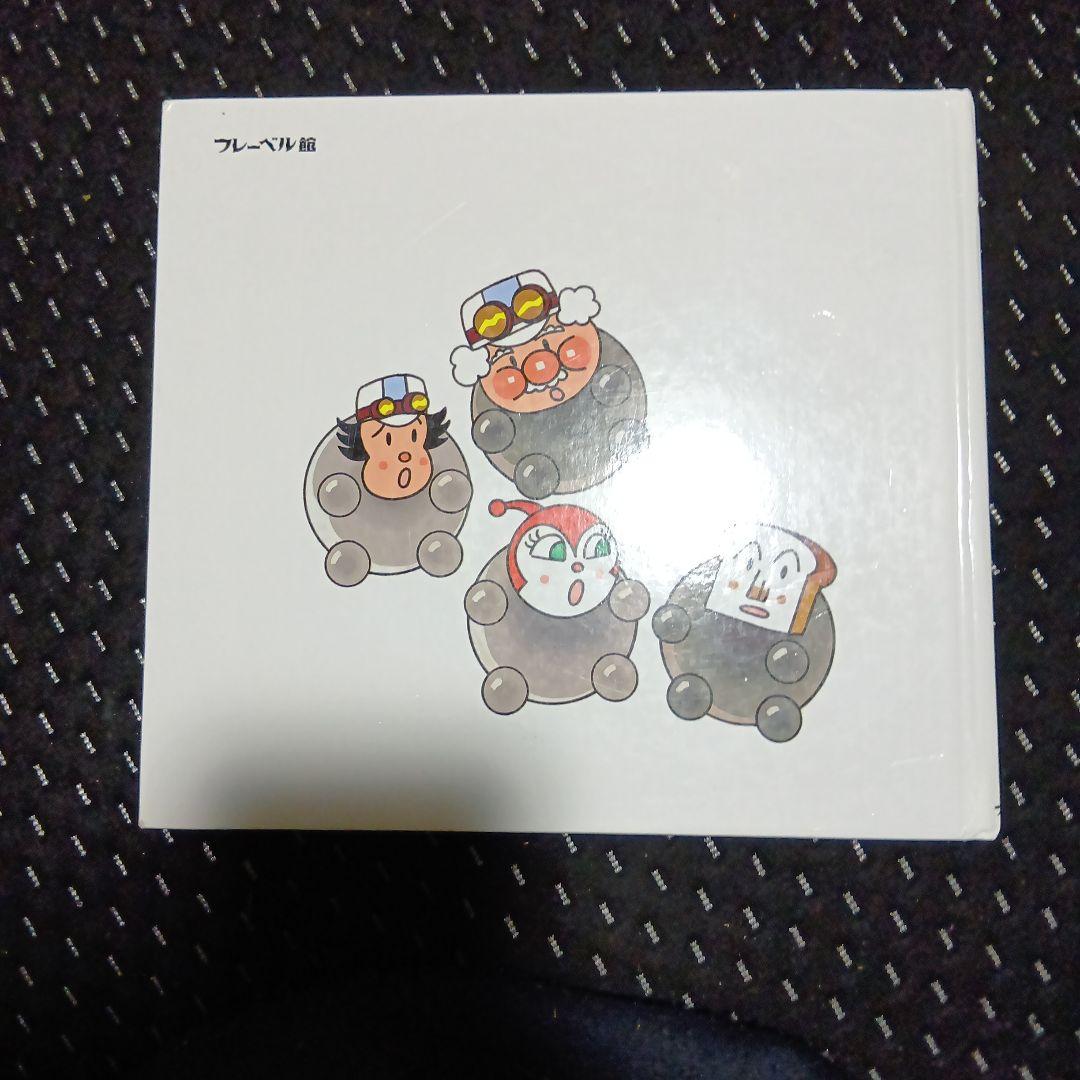 アンパンマン シャボンダマのプルン