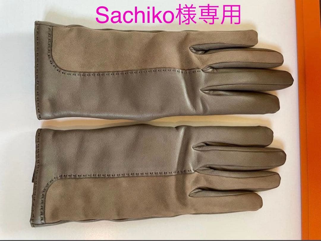 HERMESエルメスの革手袋＊カシミヤ内張＊エトープ＊エタン