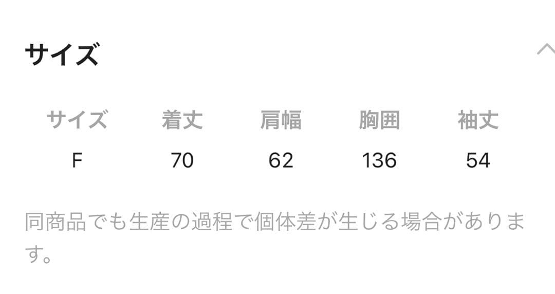 新品 ニコアンド［be with M］Misayo 2WAY オシャプルオーバー