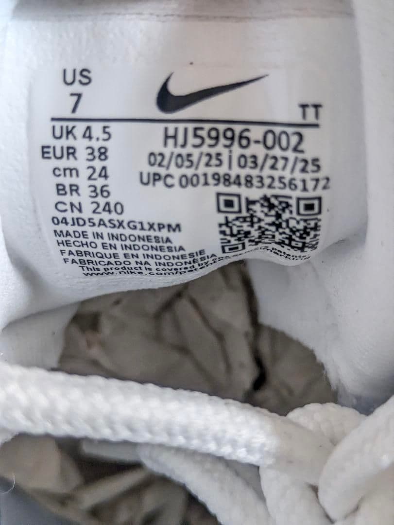 ナイキ ウィメンズ エアマックス95 OG ブルーティント