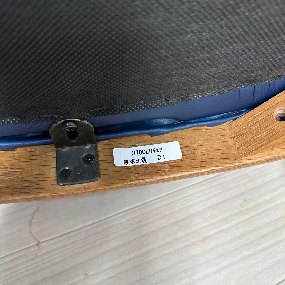 展示品 浜本工芸 HAMAMOTO アームチェア ダイニンチェア レザー※i1※