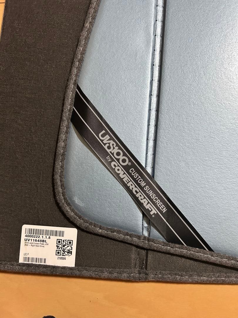 COVER CRAFTサンシェード 150系後期　ランドクルーザープラド用