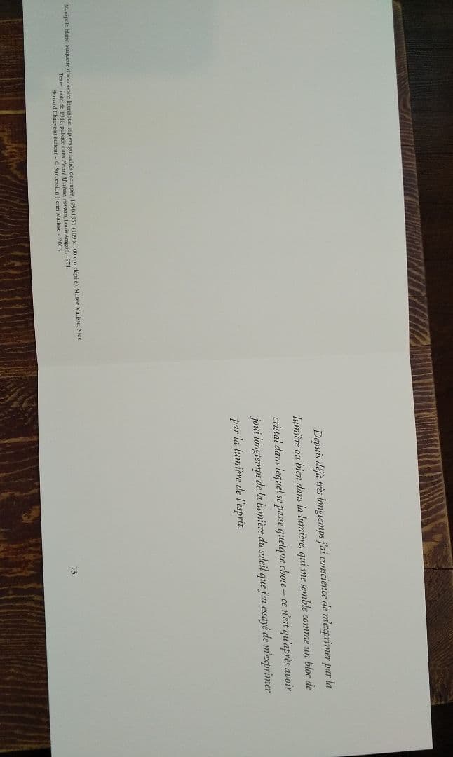 マチス　リトグラフ