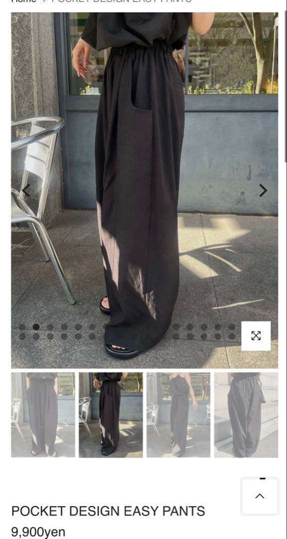 【美品】efu POCKET DESIGN EASY PANTS ブラック