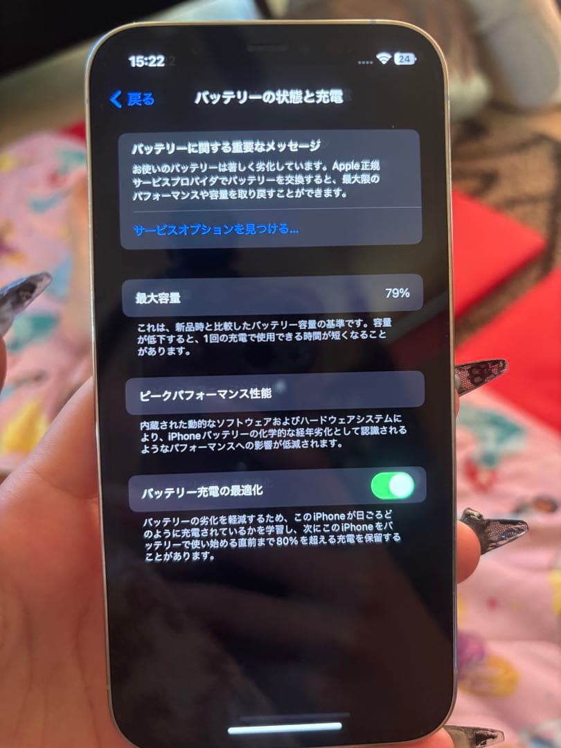 Apple iPhone 12 Pro ホワイト 本体