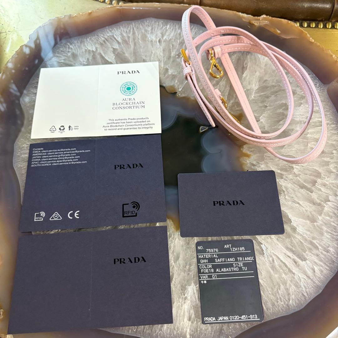 【新品】プラダ iPhone15pro 三角プレート ショルダー スマホケース