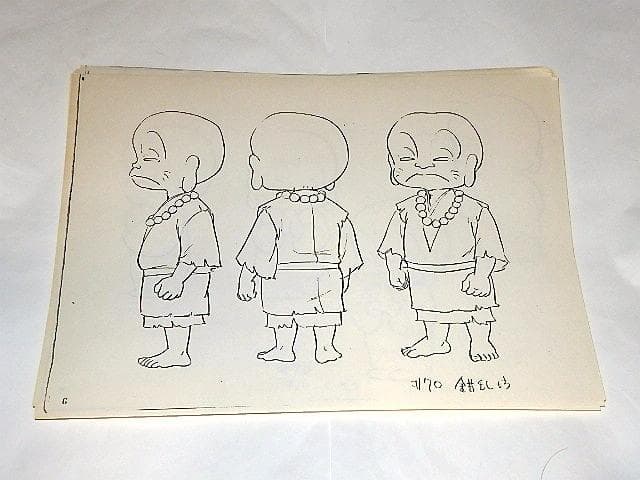 ★設定資料　うる星やつら　高橋留美子/高田明美先生/キティフィルム/小学館