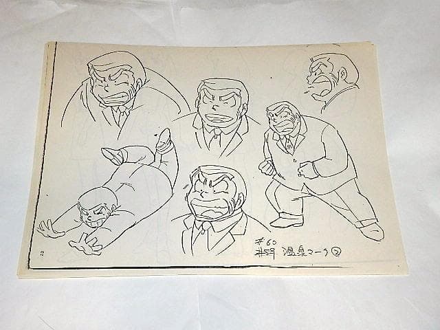 ★設定資料　うる星やつら　高橋留美子/高田明美先生/キティフィルム/小学館