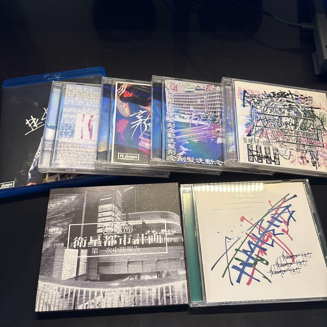 PKShampoo CD+Blu-ray7点セット