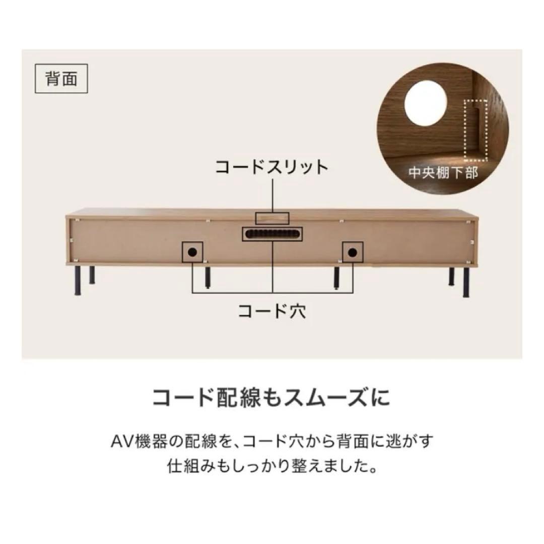 送料込み！LOWYA 【幅180】ラタン調 スチール脚テレビボード　完成品