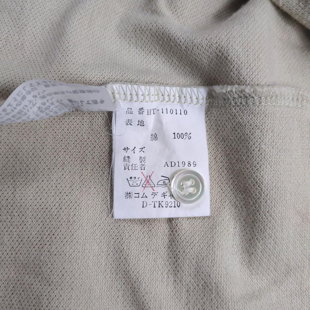 【美品】コムデギャルソンオム 90's 田中オム 鹿の子 ポロシャツ