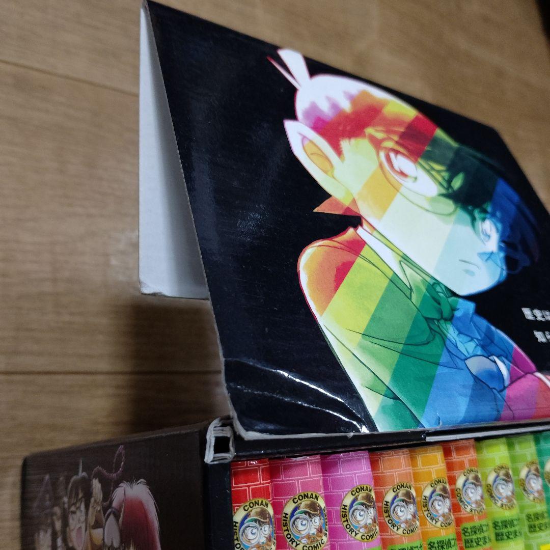 最終値下げ！名探偵コナン　日本史探偵全12巻＋世界史探偵5巻