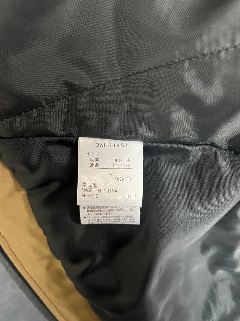 デサントスキーウェア