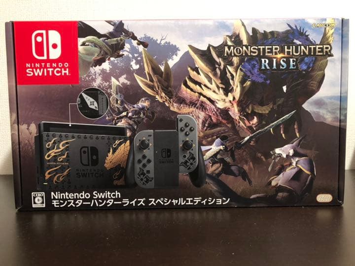 モンハンライズ　同梱版　ニンテンドースイッチ　本体　モンスターハンターライズ