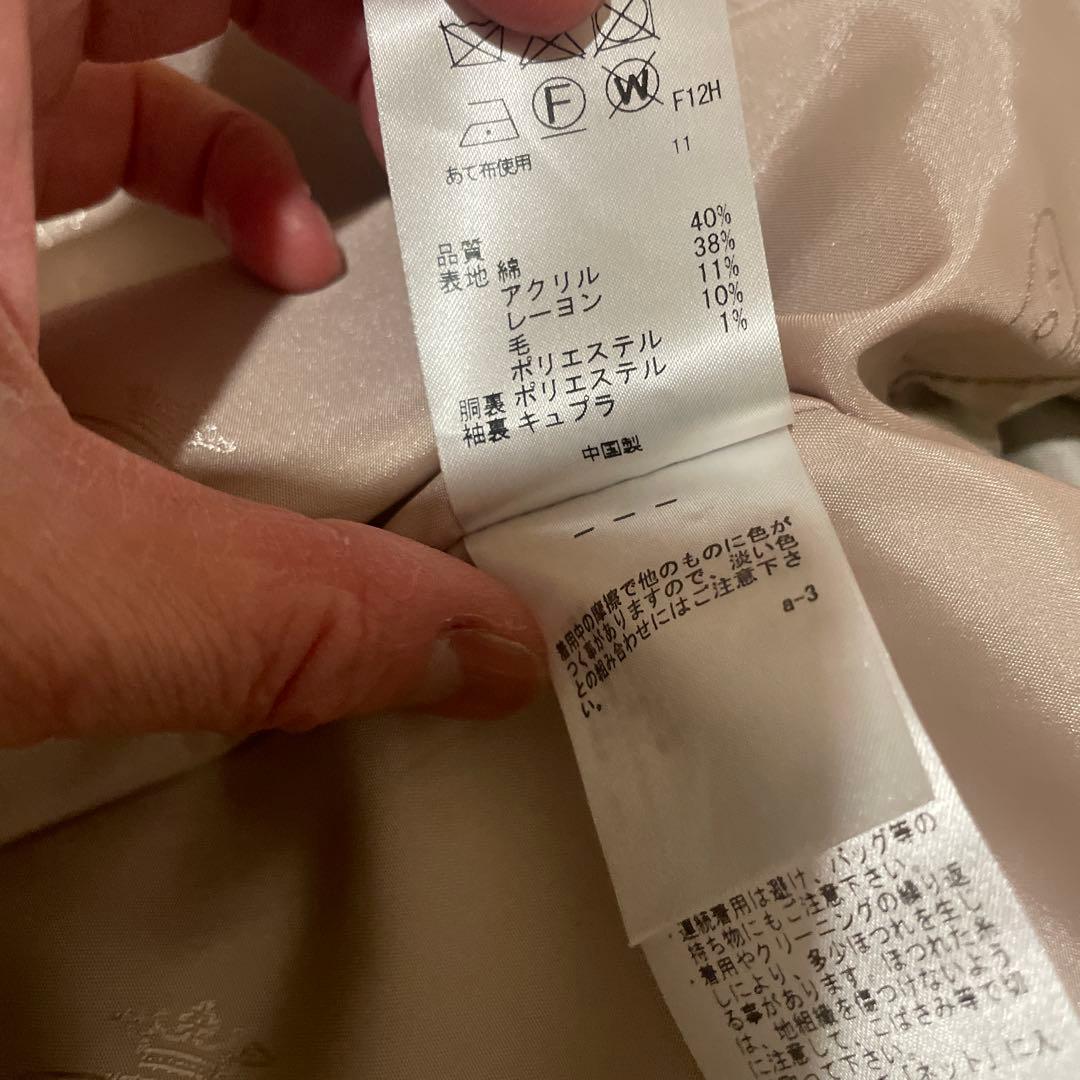 TOCCA トッカ☆ミックスツイードロングコート