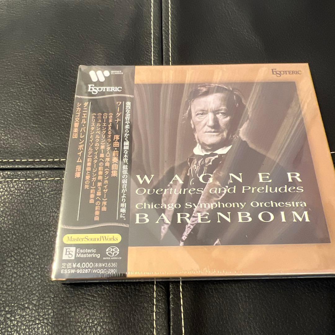 ESOTERIC SACD ESSW-90287 ワーグナー 前奏曲集