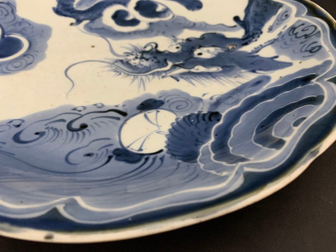 古伊万里　染付　龍　大皿　約直径29.5㎝