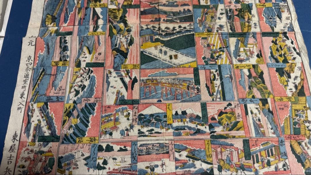 [合羽摺すごろく] 新板江戸道中双六 [江戸期オリジナル浮世絵]