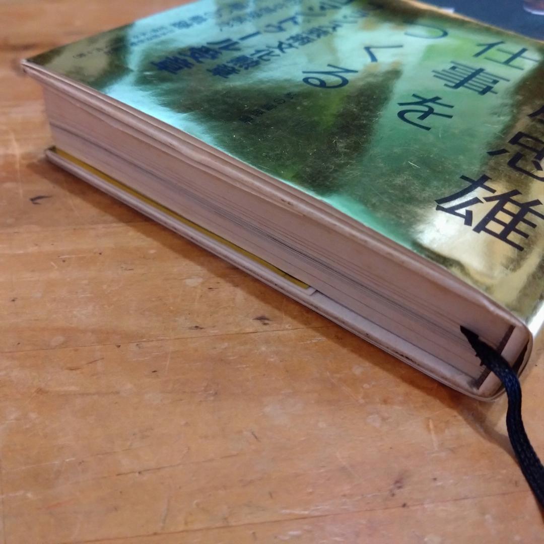 安藤忠雄 「仕事をつくる」直筆サイン ドローイング