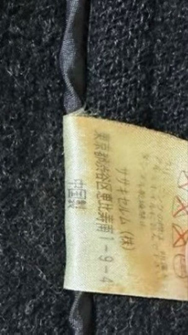 【美品】アプレセイズ　タケシヤジマ ムーアブルック ダッフルコート グレー 1