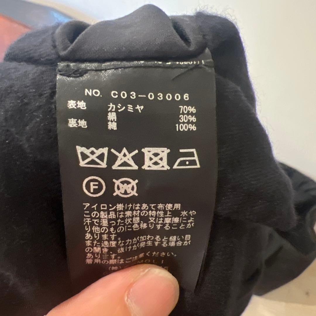 25aw comoli カシミヤシルク製品染セットアップ サイズ2年始価格