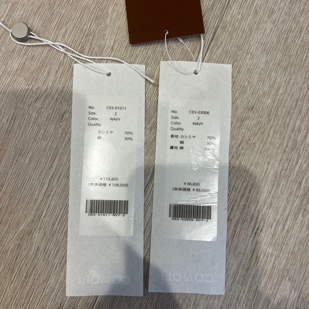 25aw comoli カシミヤシルク製品染セットアップ サイズ2年始価格