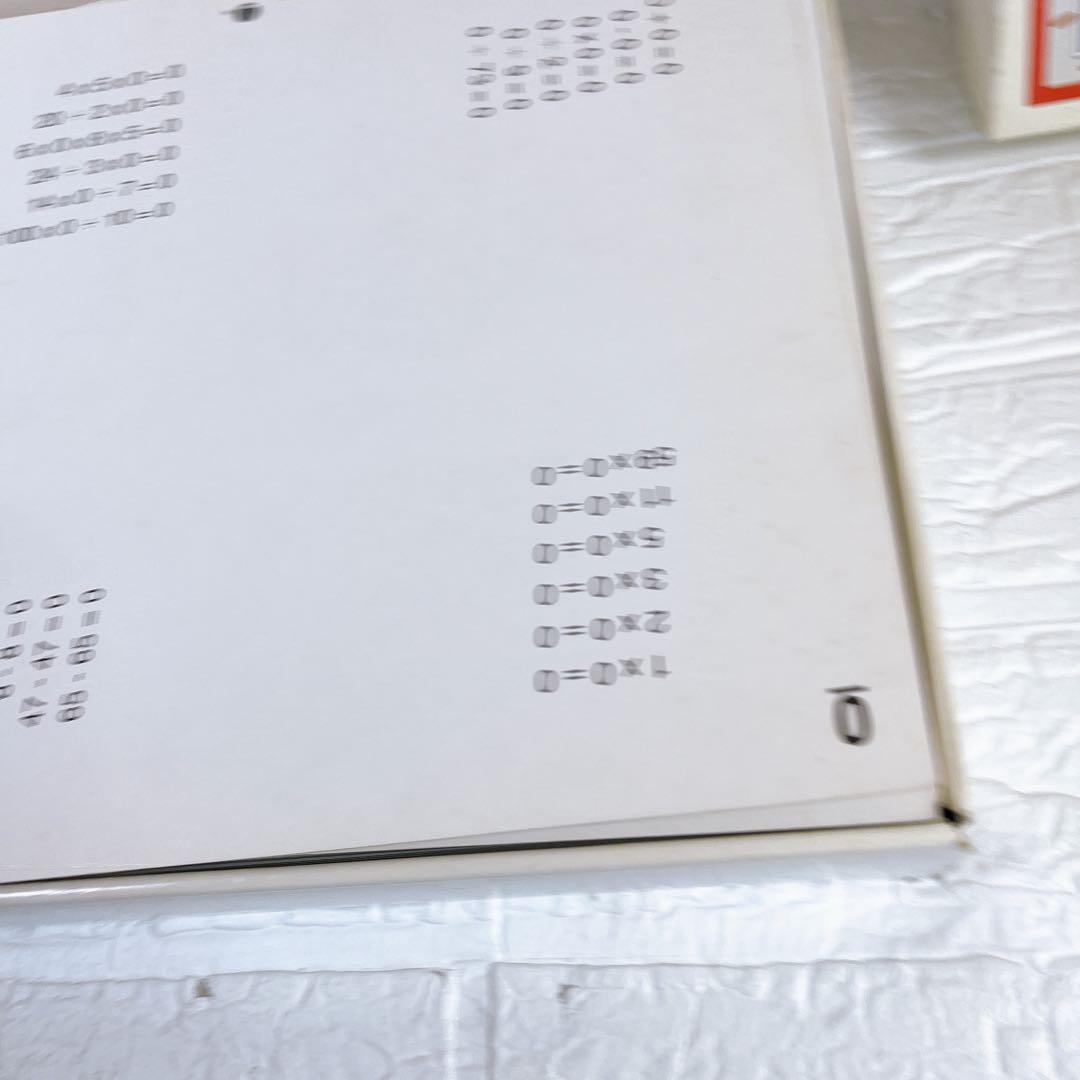 グレンドーマン　ドーマン博士のドッツカード